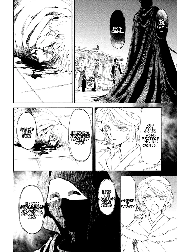 Yona of the Dawn Chapter 229 image 07_optimized